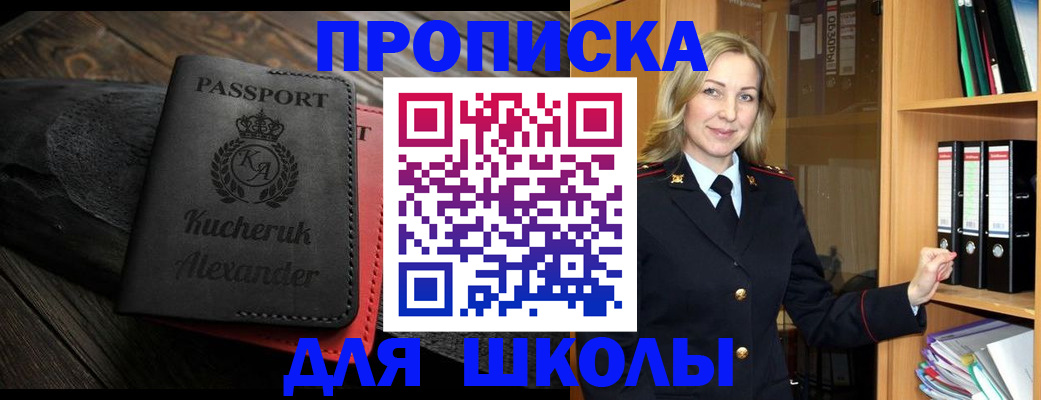 найти адрес прописки в Архангельске