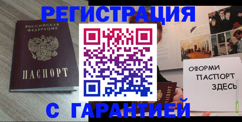 форма 3 в Архангельске